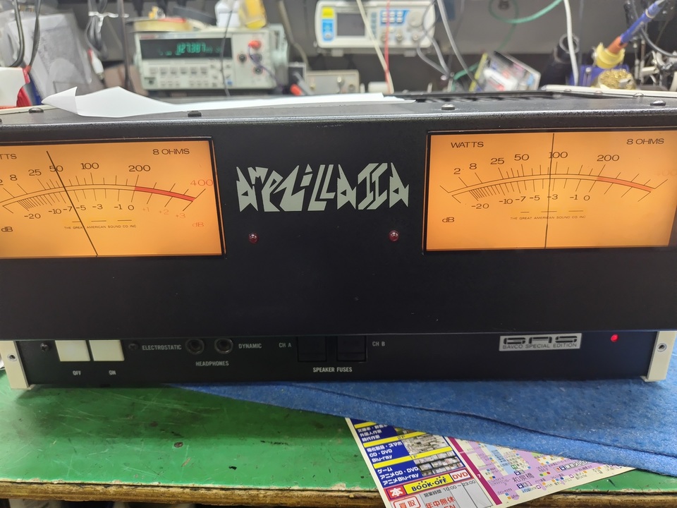 AMPZILLA 2a GAS - 中古オーディオ 高価買取・販売 ハイファイ堂