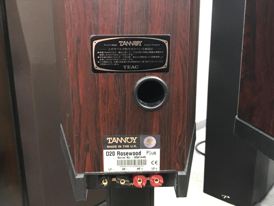 D20 Rosewood Plus TANNOY - 中古オーディオ 高価買取・販売 ハイファイ堂