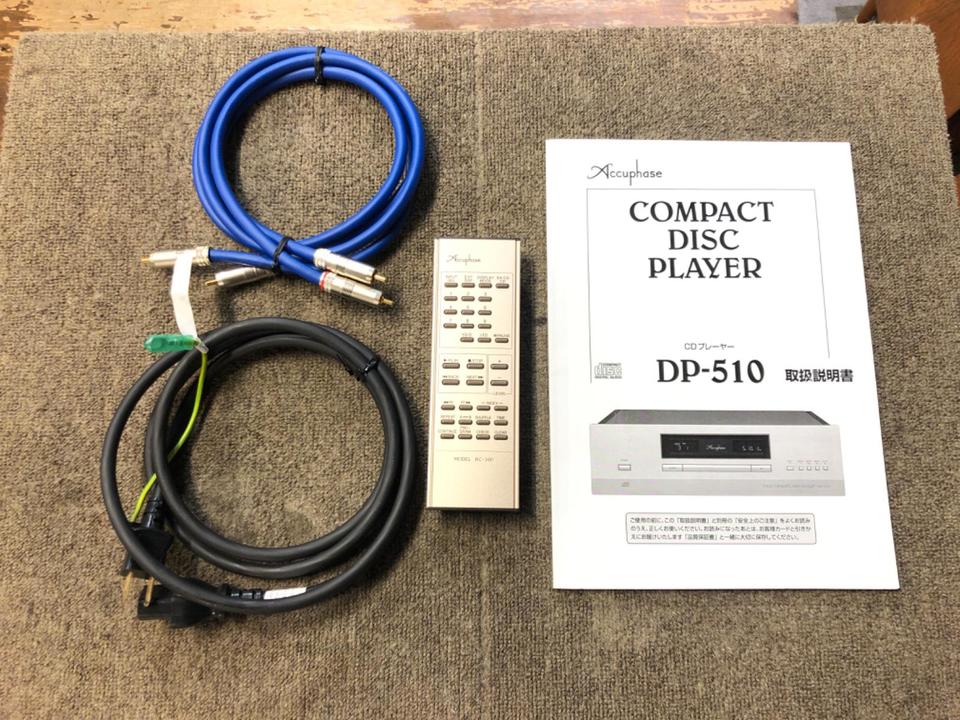 DP-510 Accuphase - 中古オーディオ 高価買取・販売 ハイファイ堂