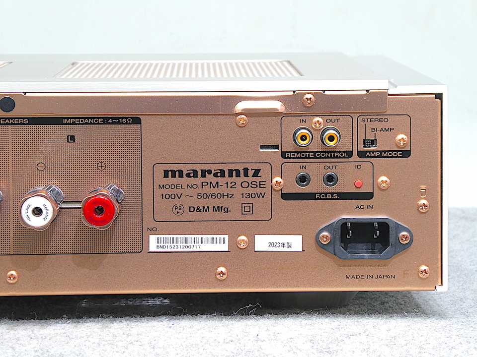 PM-12 OSE marantz - 中古オーディオ 高価買取・販売 ハイファイ堂
