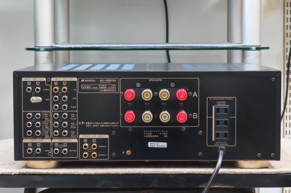 AU-α607KX SANSUI - 中古オーディオ 高価買取・販売 ハイファイ堂