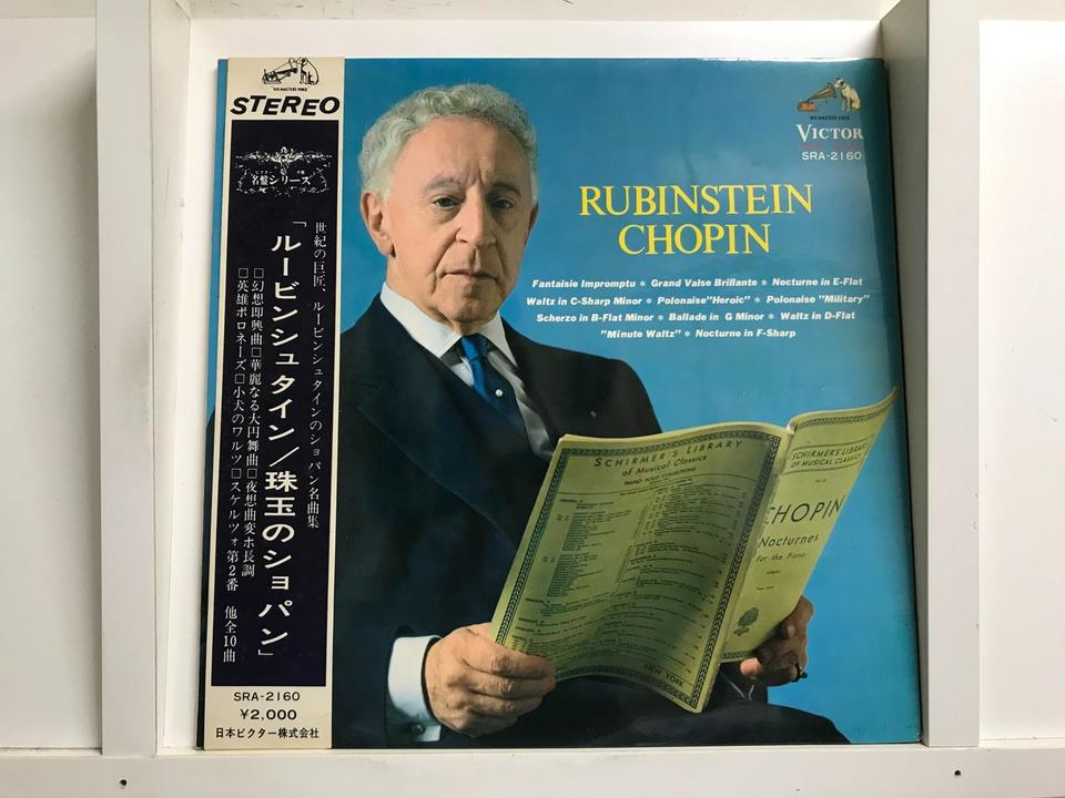 アルトゥール・ルービンシュタイン ショパン・アルバム集（旧VICTOR