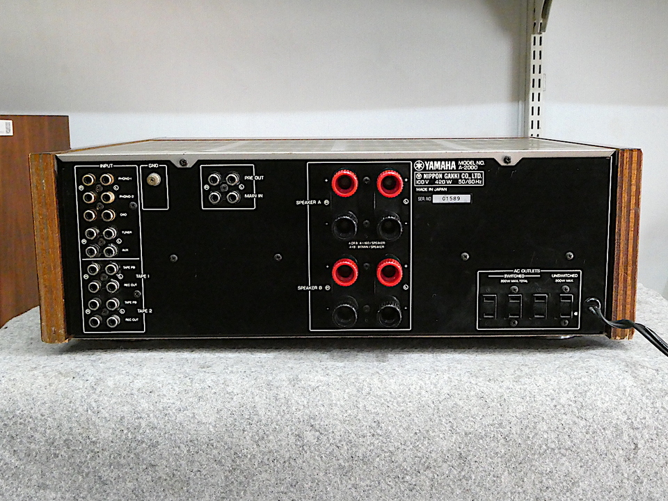 A-2000 YAMAHA - 中古オーディオ 高価買取・販売 ハイファイ堂