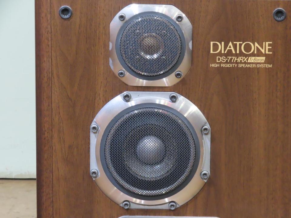 DS-77HRX DIATONE - 中古オーディオ 高価買取・販売 ハイファイ堂