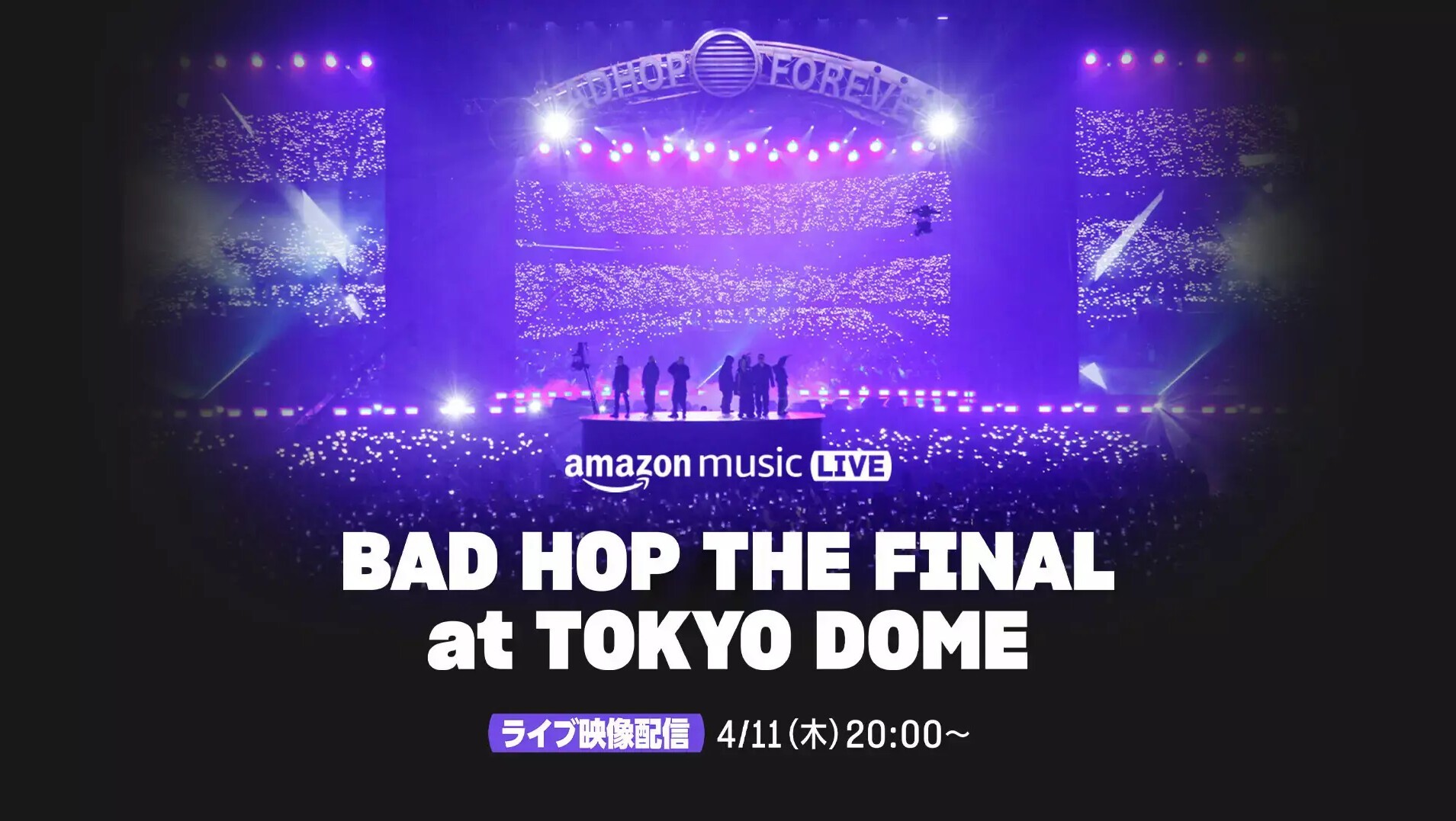 iFLYER: 【Amazon Music】BAD HOPのラストライブ『BAD HOP THE FINAL