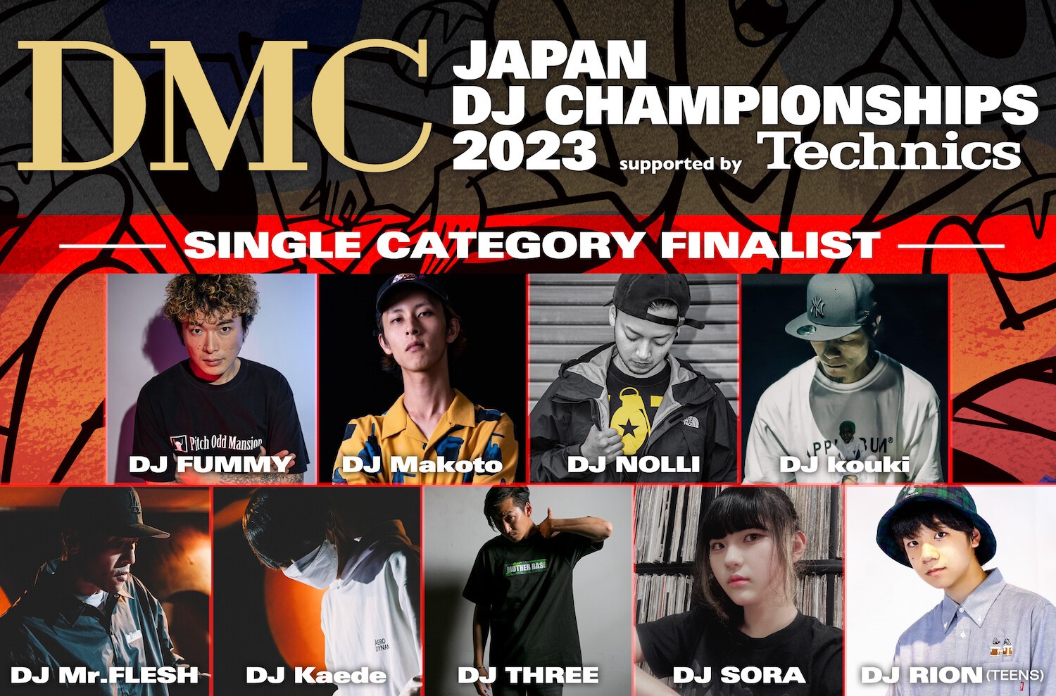 iFLYER: 「DMC JAPAN DJ CHAMPIONSHIPS 2023」4年振りに現場開催決定