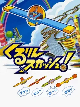 Kururin Squash! (2004) | IGDB.com