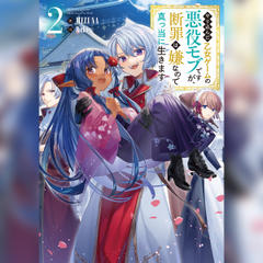 キクタンサイエンス 生命科学編 | 日本最大級のオーディオブック配信