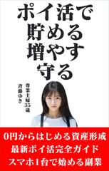 完訳 7つの習慣 30周年記念版 | 日本最大級のオーディオブック配信