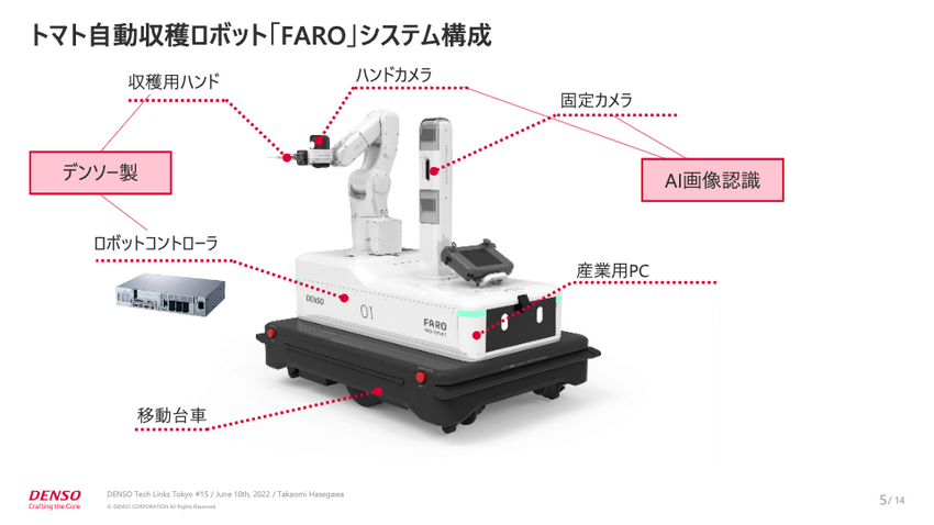 後継者がいない、高齢で続けられない…農家から聞こえてきた悲痛な声