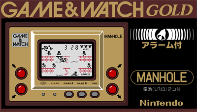 Manhole (Gold) Images - LaunchBox Games Database