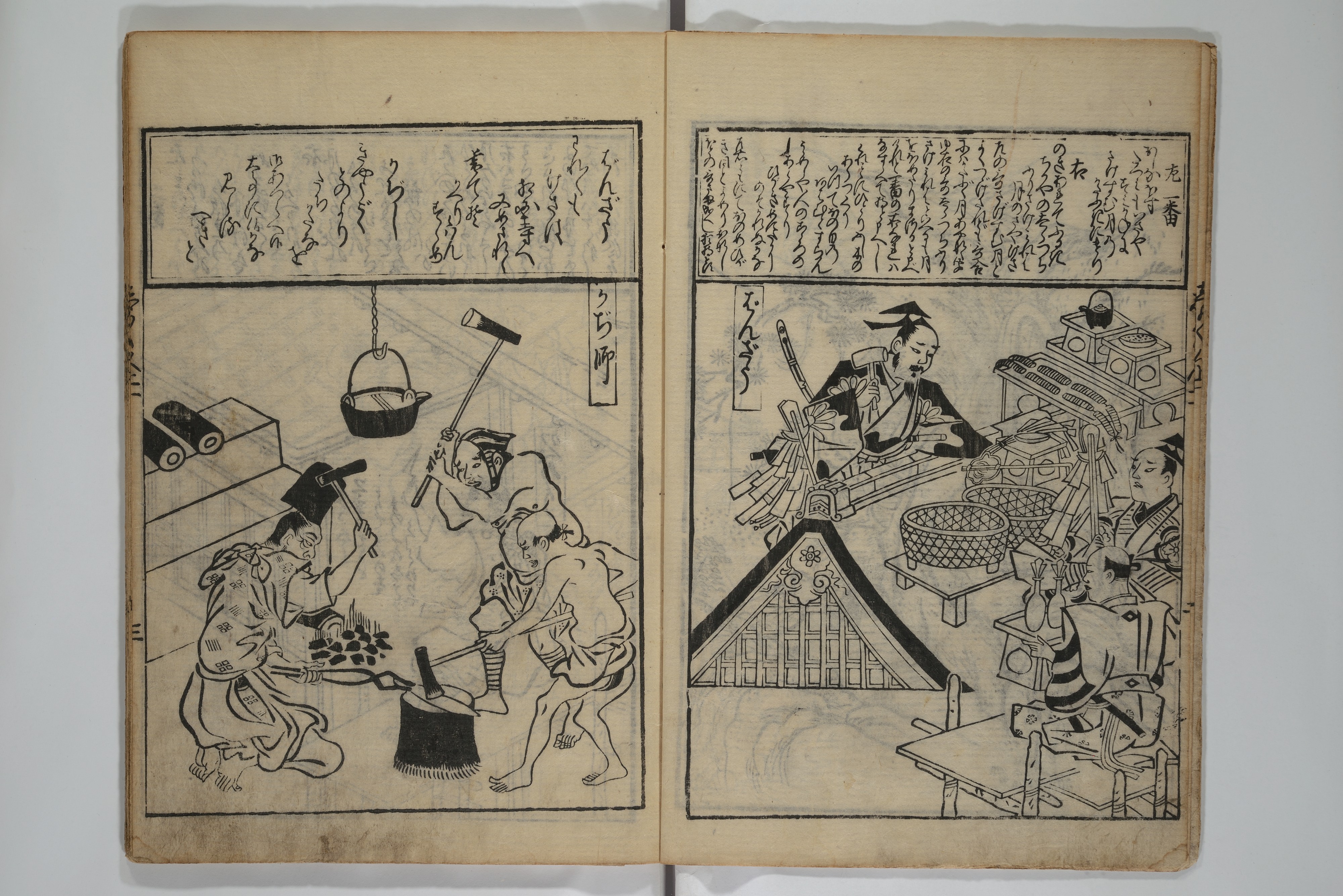 洋書 The Perception of Work in Tokugawa Japan The perception of