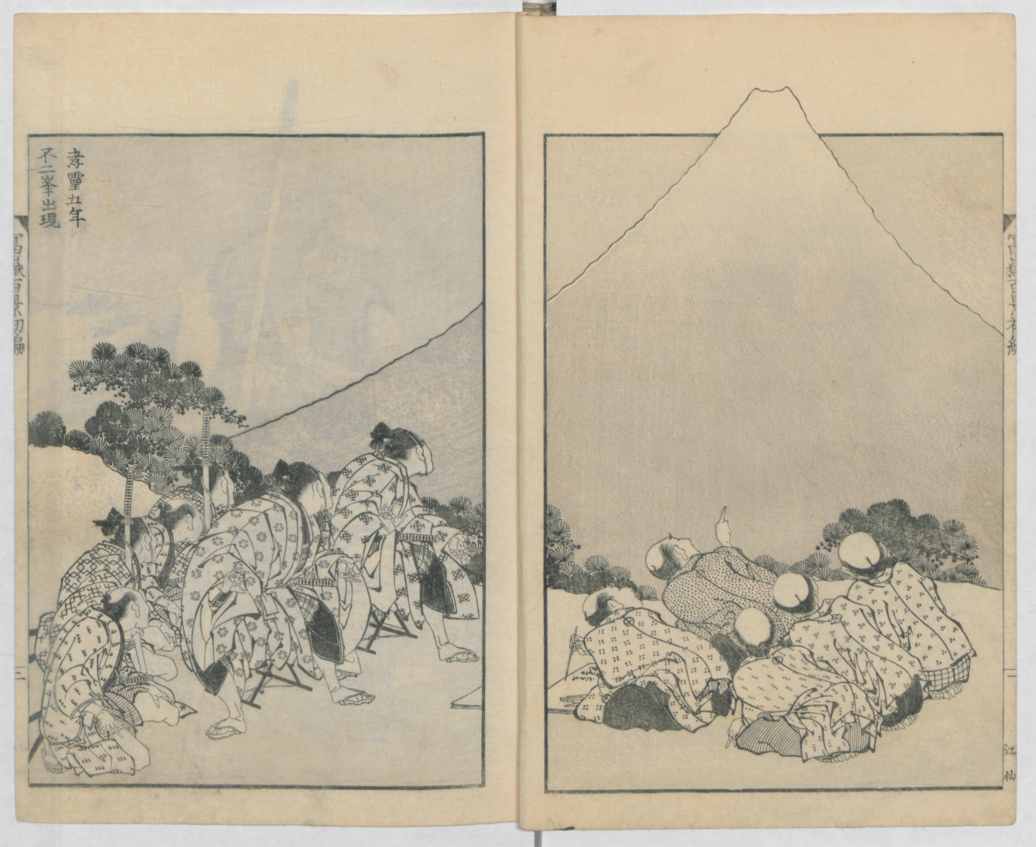 Katsushika Hokusai 葛飾北斎 - One Hundred Views of Mount Fuji