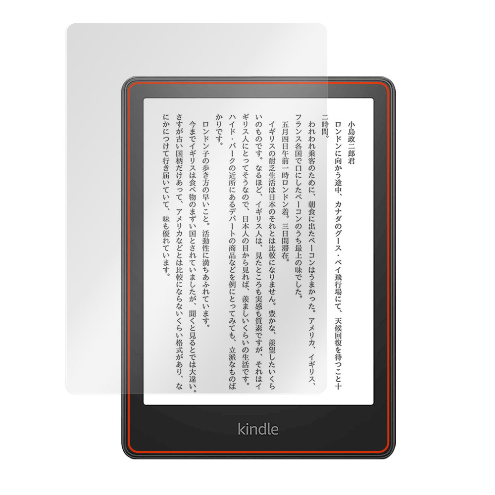 Kindle Paperwhite (第11世代 / 2021年発売モデル) 用 保護フィルム