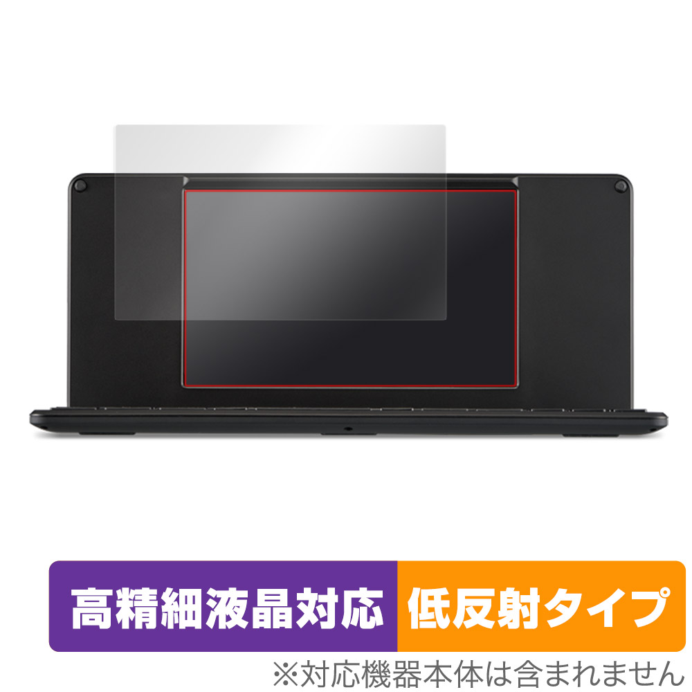 デジタルメモ ポメラ DM250 / DM200 用 保護フィルム | 高精細液晶対応