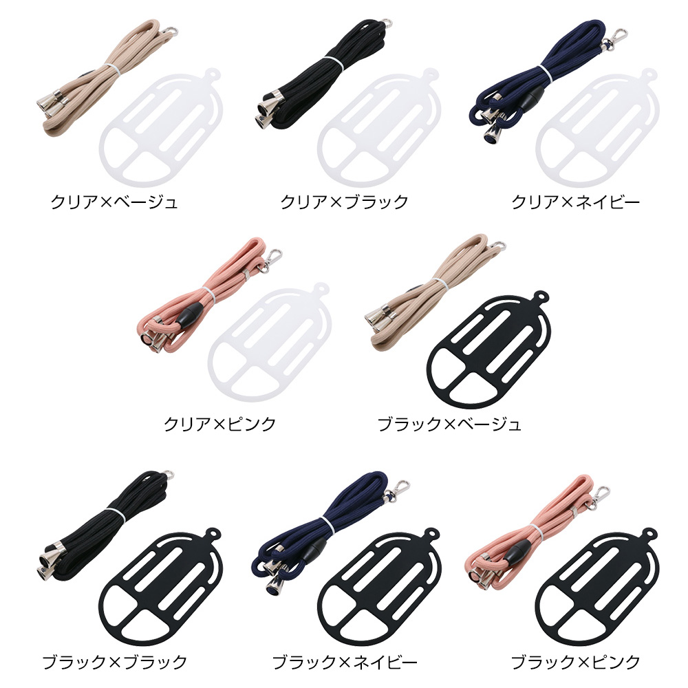 首掛け/ななめ掛け2Wayスマホホルダー ミヨシ 7インチ対応