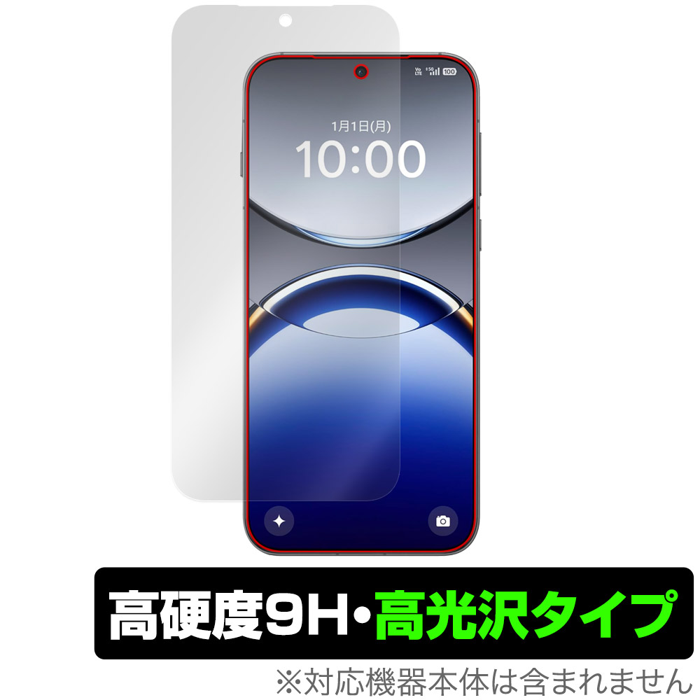 OPPO Find X8 用 保護フィルム | 高硬度9H高光沢タイプ | 【保護
