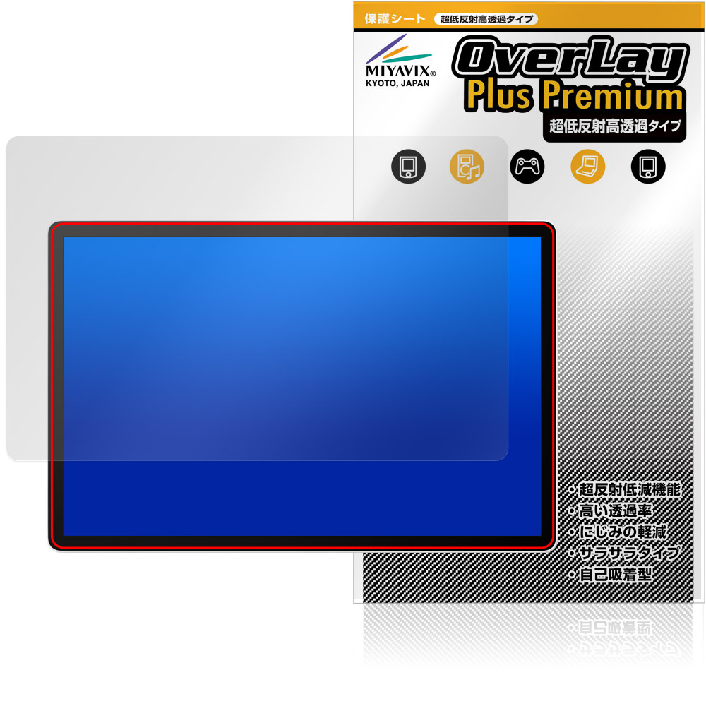 Wacom MovinkPad Pro 14 DTHA140 用 保護フィルム | 超低反射高透過