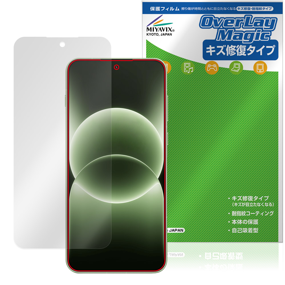 OnePlus Ace 6T / OnePlus 15R 用 保護フィルム | 超低反射高透過