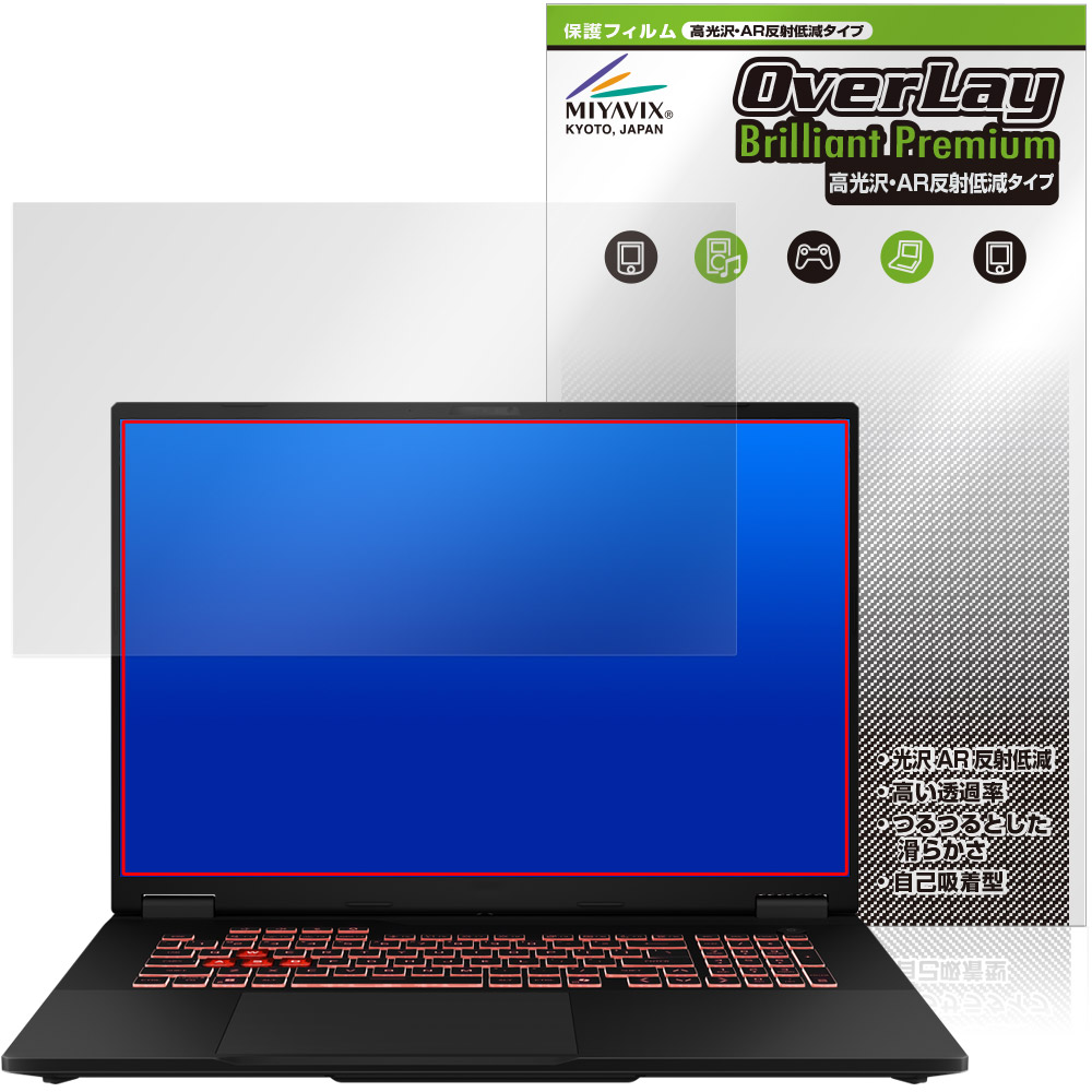 ASUS TUF Gaming A18 (2025) 用 保護フィルム | 高光沢・AR反射低減