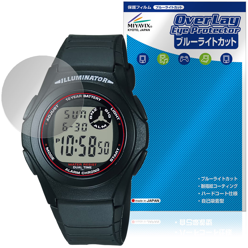 CASIO Collection STANDARD F-200W シリーズ 用 保護フィルム | 高硬度
