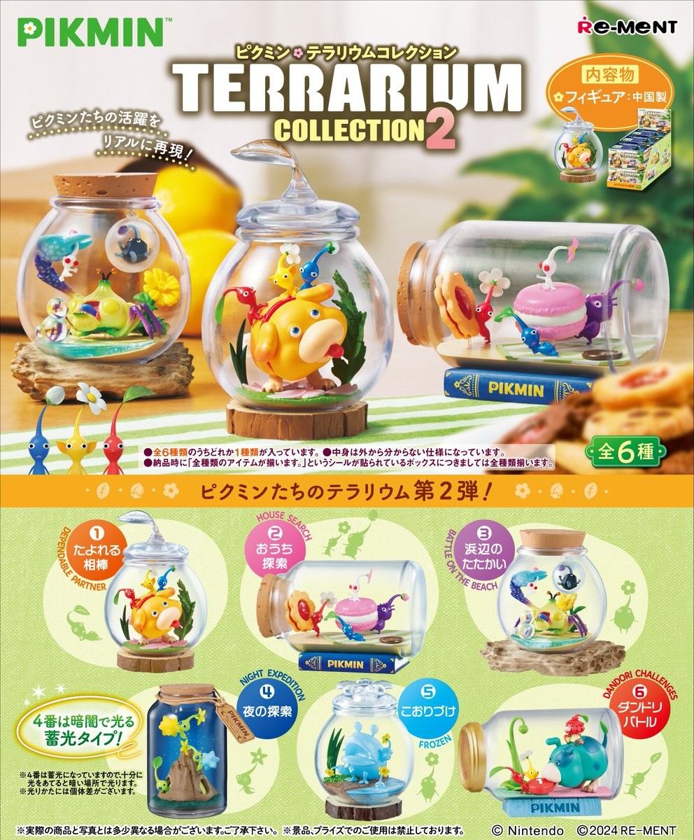 More Pikmin Terrarium Figures Are On The Way, And They're