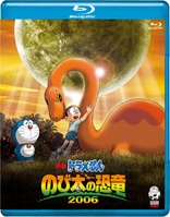 DORAEMON THE MOVIE BOX 2006-2010 Blu-ray (Japan)