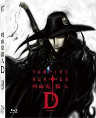 Vampire Hunter D: Bloodlust Blu-ray (バンパイアハンターD / 吸血鬼