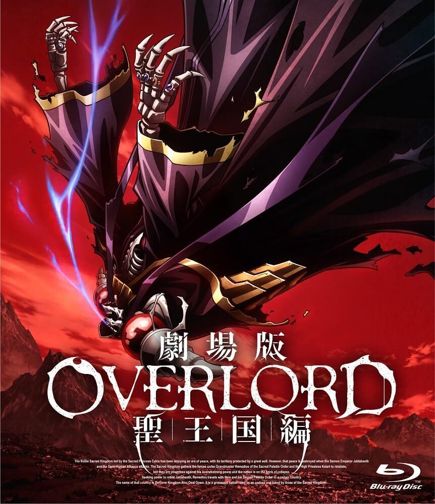 OVERLORD: The Sacred Kingdom Blu-ray (劇場版 オーバーロード 聖王国