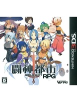 闘神都市 GIRLS GIFT RPG 3DSソフト 闘神都市 GIRLS GIFT RPG 3DS