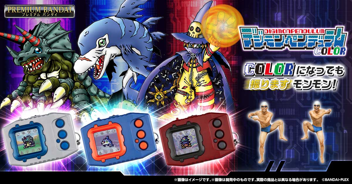 Digimon Pendulum Color 3 Nightmare Soldiers Line-Up Previews from