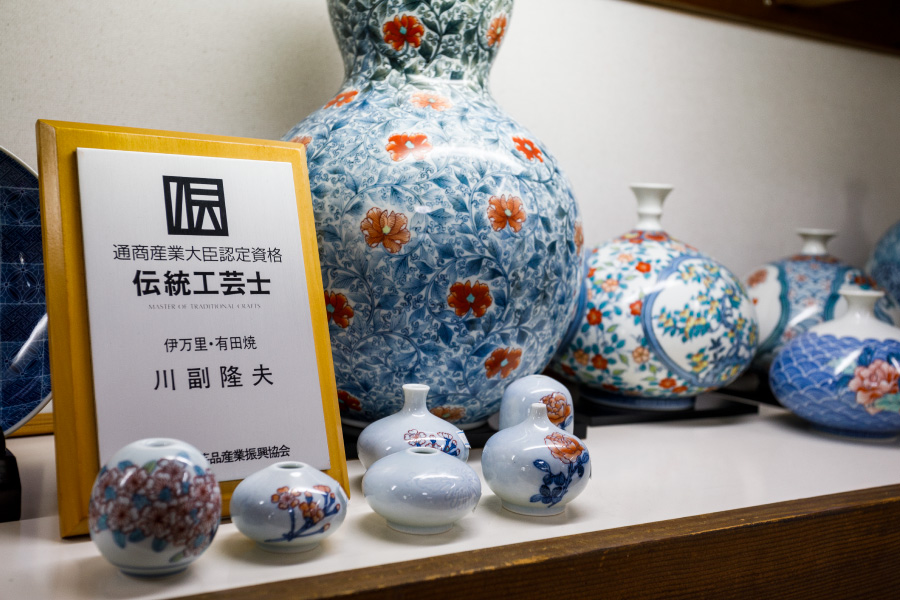 泰仙窯 - 秘窯の里伊万里大川内山へ日本の伝統工芸品伊万里焼・鍋島焼