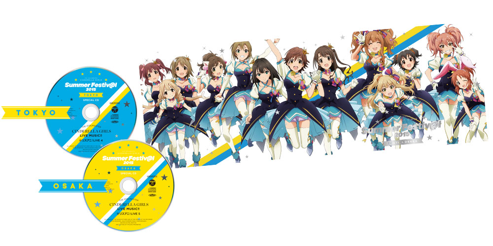 SUMMER FESTIV@L 2015 - EVENT | TVアニメ「アイドルマスター