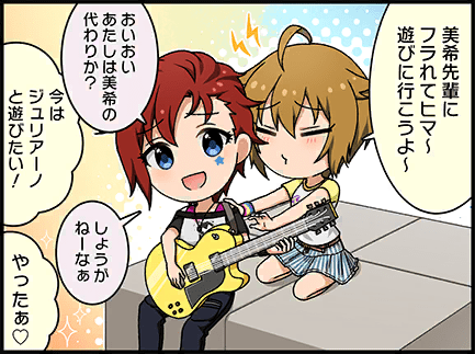 水上のユーフォリア | 伊吹 翼 | アイドルマスター ミリオンライブ