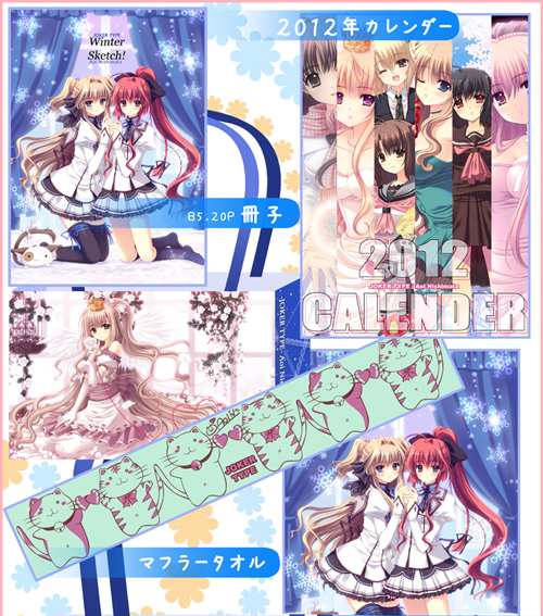 JOKER TYPE”西又葵・コミックマーケット81新刊情報です☆ | miety's