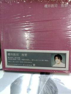 1/20 櫻井敦司 夜想 DVD付（未開封） 入荷！ | ロックな古本屋ブログ