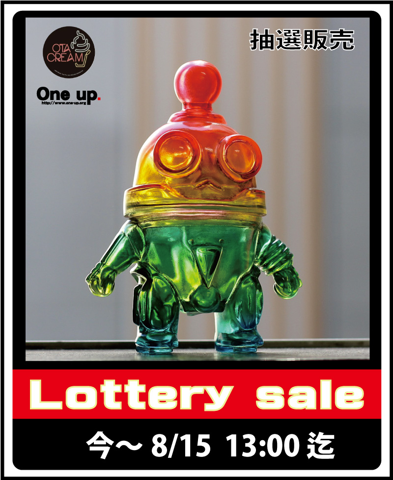 台湾限定カラー】ONE UP ヘドラ 後藤彩色所 ソフビ TTF One up ヘドラ