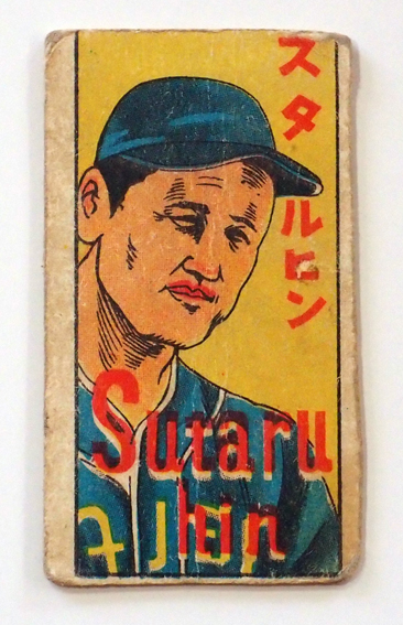 黎明期を支えた史上最初の300勝投手 スタルヒン | 野球狂スタヂアム