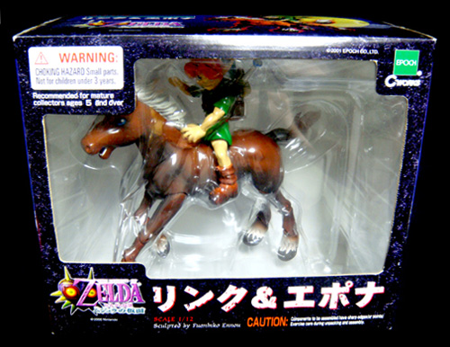 エポック ゼルダの伝説ムジュラの仮面フィギュア | 星のカービィ