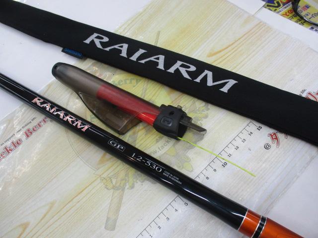 ライアームGP 1.2-530｜＠ベリーネット 日本最大新品中古釣具WEBショップ