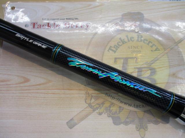 バトルゲームタマンモンスター 10-48遠投｜＠ベリーネット 日本最大