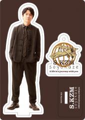 商品一覧｜soyokaze (風間俊介オフィシャルファンクラブ「soyokaze」)