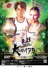 商品一覧｜K-1.CLUB (格闘技イベント「K-1 WORLD GP」「Krush」「Krush