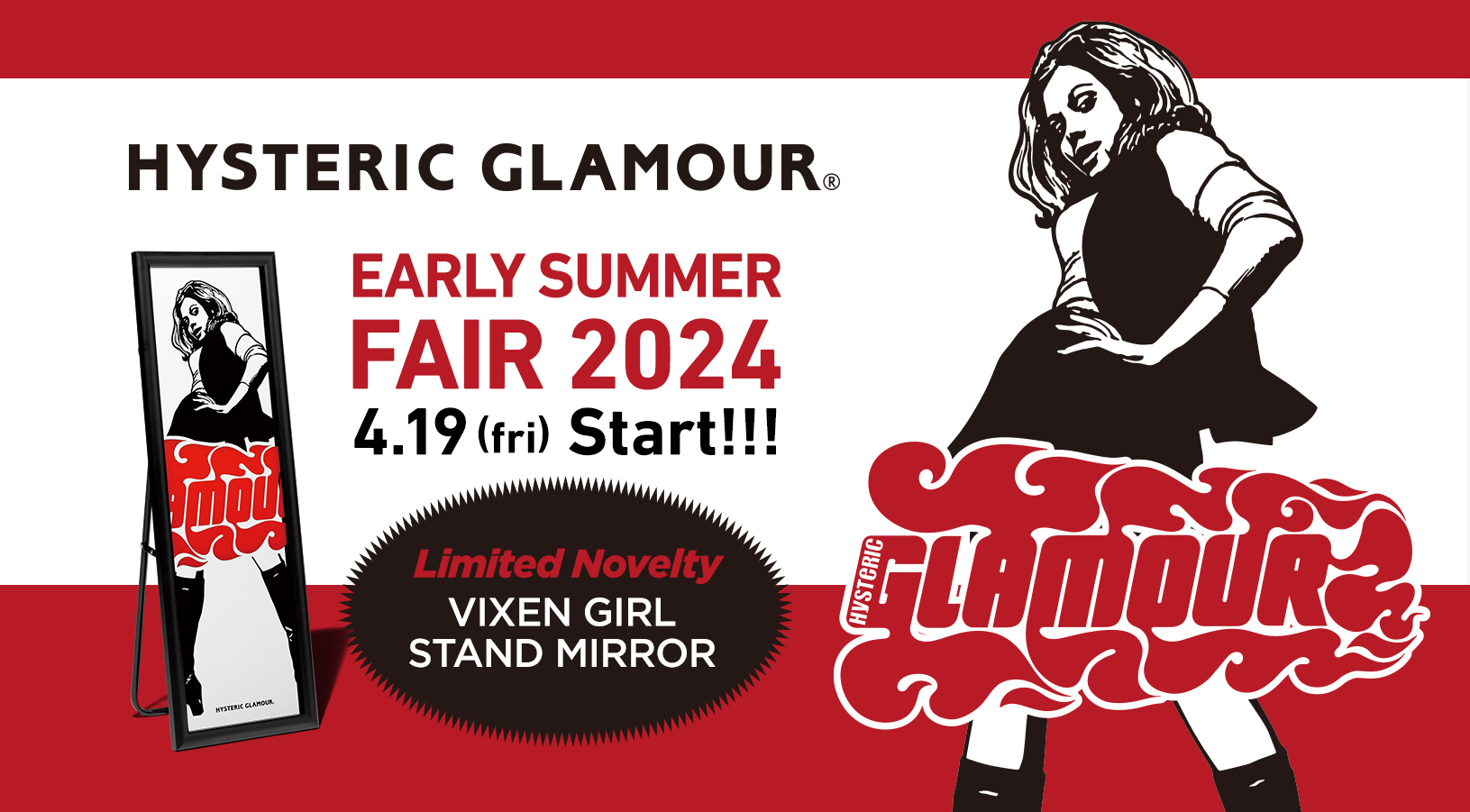 EARLY SUMMER FAIR 2024 | HYSTERIC GLAMOUR ONLINE STORE