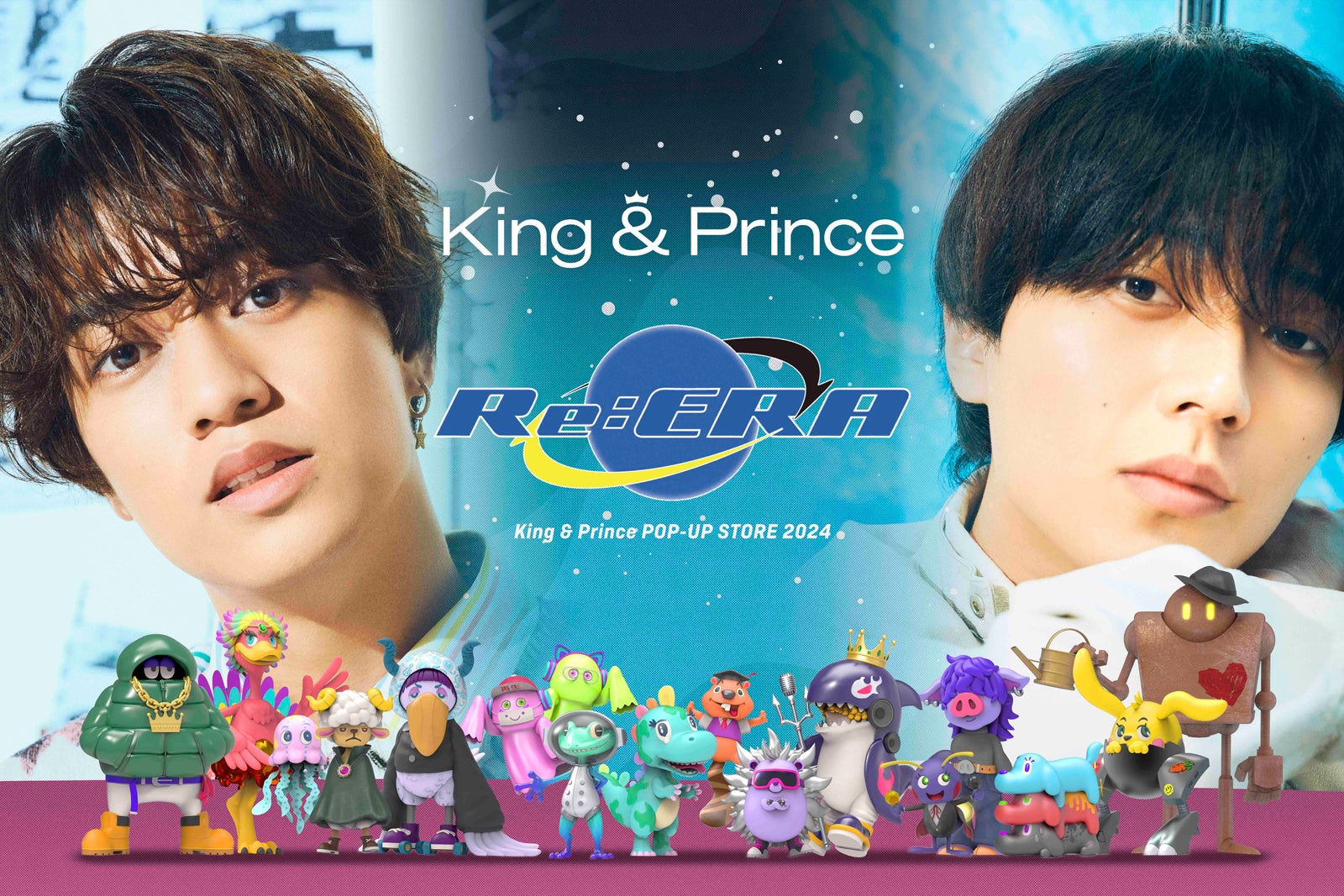King ＆ Prince、アルバム「Re:ERA」発売記念ポップアップストア開催