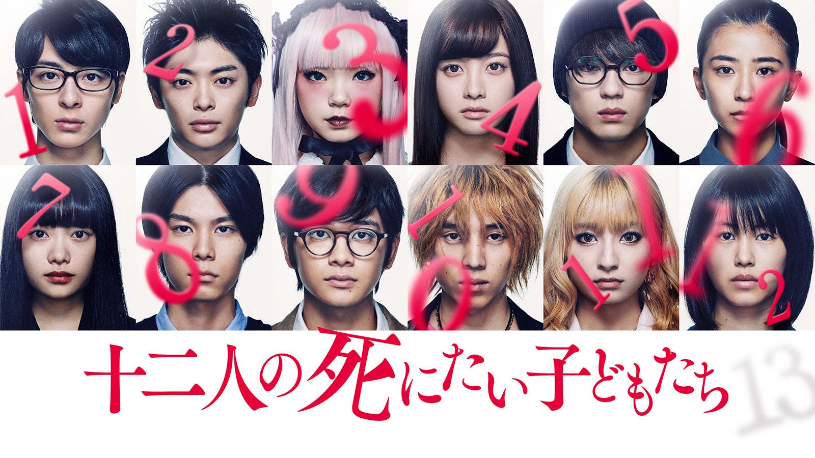 King ＆ Prince平野紫耀、初主演ドラマ「SHARK」など配信決定 - モデル