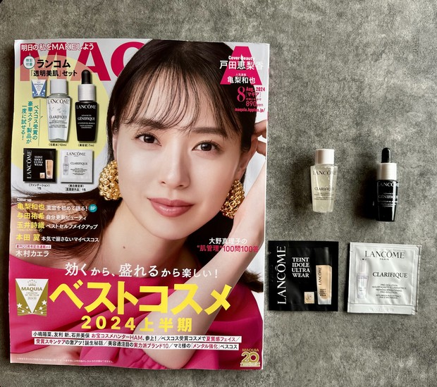 マキア8月号紹介】特別付録ランコム「透明美肌」セット/ベストコスメ