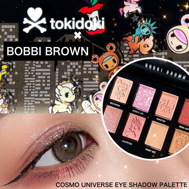 オンライン限定発売〈BOBBIBROWN×tokidoki〉コラボ【コスモ ユニバース