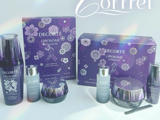 コスメデコルテ リポソーム アドバンスト リペアクリーム パープル