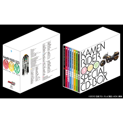 仮面ライダー OOO／オーズ Special CD-BOX｜V.A.｜mu-moショップ
